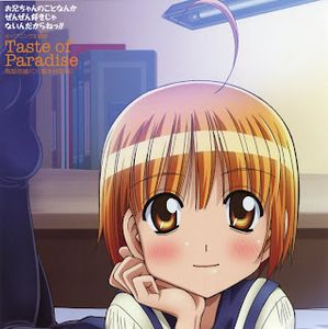 [Shinnoden] Onii-chan no Koto Nanka Zenzen Suki Janain Dakara ne!! OP Single - Taste of Paradise