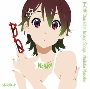 [Shinnoden] K-ON!! Character Image Songs - Manabe Nodoka