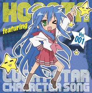 [Nipponsei] Lucky Star Character Song Vol.001 - Izumi Konata