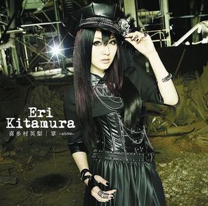Eri Kitamura - Knights of Sidonia ED - show [MP3]