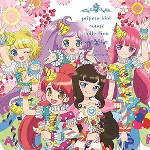 SoLamaggedonMi (cv. Yui Makino & Yui Watanabe & Himika Hakaneya & Yuu Serizawa & Miyu Kubota) - pripara idol song♪ collection [MP3]