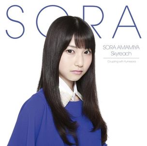 Sora Amamiya - Akame ga Kill! OP - Skyreach [MP3]