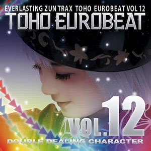 A-One - TOHO EUROBEAT VOL.12 DOUBLE DEALING CHARACTER [MP3] (C88)