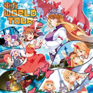 Tennenjemini - Touhou WORLD TOUR [C85] [MP3]