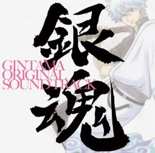 [Nipponsei] Gintama Original Soundtrack 1