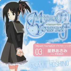 [Nipponsei] Myself Yourself Character Song Vol.3 - Hoshino Asami [Nakahara Mai]