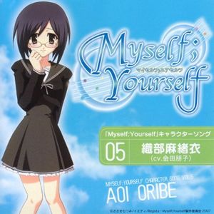 [Nipponsei] Myself Yourself Character Song Vol.5 - Oribe Aoi [Kaneda Tomoko]