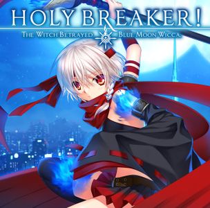 [141228] [H.I Design Office] HOLY BREAKER！ -The Witch Betrayed Blue Moon Wicca.- [Comiket 87] [Visual Novel]
