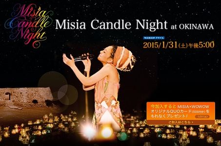 [MUSIC VIDEO] Misia Candle Night at OKINAWA (BDRIP)