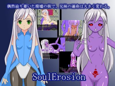 [150620][purge] SoulErosion Ver1.01