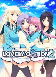 [130426] [hibiki works] LOVELY×CATION2 -Love which continues eternally- 初回限定版 [Full Rip + ev only] [HCG]
