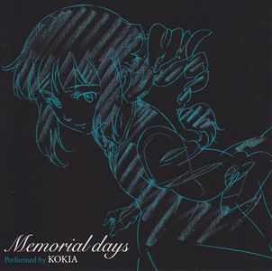 [SST] Mobile Suit Gundam AGE Insert Song - Memorial days [FLAC+Scans]