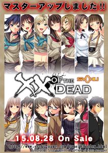 [150828] [SYOKU] ×× of the Dead [Full Rip + ev only] [HCG]