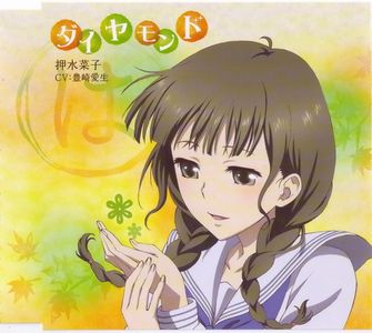 [Shinnoden] Hanasaku Iroha Character Song Single - Oshimizu Nako