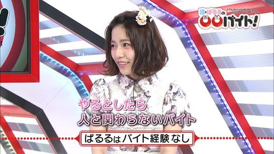 [MUSIC VIDEO] (AKB48) Shimazaki Haruka - Atsushi Paruru no Marumaru Baito Ep01 (2015.04.14/MP4)