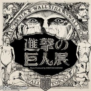 Various Artists - Shingeki no Kyojinten