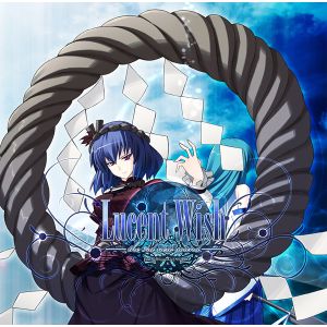 East New Sound - Touhou Arranged Album "Lucent Wish" [MP3] [w Scans]