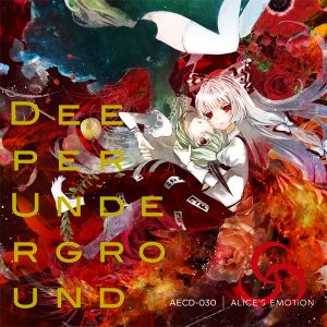 ALiCE'S EMOTiON - Touhou Arranged Album "Deeper Underground" [MP3]
