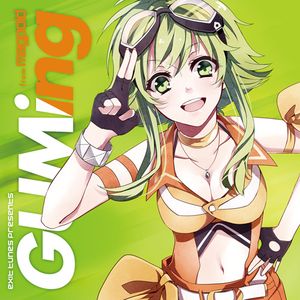[120905]EXIT TUNES PRESENTS GUMing from Megpoid [WAV+MP3]