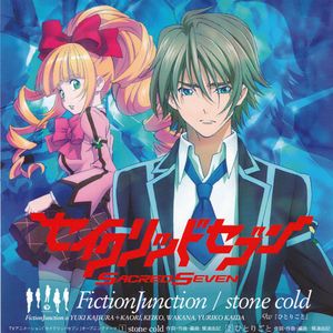 Sacred Seven OP Single - stone cold [FictionJunction] [FLAC] [w Scans]