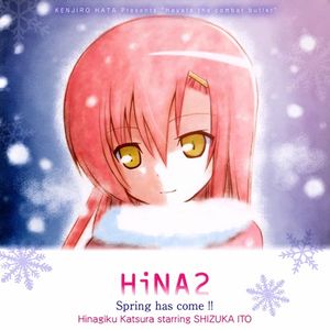 [Shinnonden] Hayate no Gotoku! Character Song Album - HiNA2 Spring has come!!