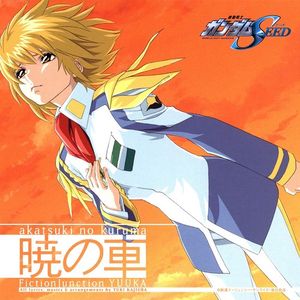 Mobile Suit Gundam Seed Insert Song - Akatsuki no Kuruma