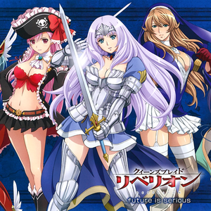 [SST] Queen's Blade Rebellion ED Single - future is serious [FLAC+Scans]