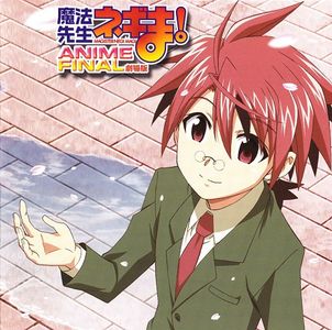Mahou Sensei Negima! Anime Final - Main Theme Single - Sakura Kaze ni Yakusoku wo - Tabidachi no Uta