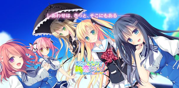 ❀AS Bought Game❀ [151127] [ALcot ハニカム] キミのとなりで恋してる！ ～THE RESPECTIVE HAPPINESS～ + Bonus + Manual + Update 1.01 [H-Game]