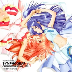 [Shinnoden] Senki Zesshou Symphogear Character Song 1 - Zwei Wing