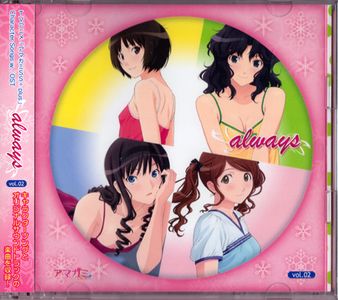[120307] ] TVアニメ「アマガミSS+ plus」Character Songs w/OST「always vol.02｣/ (Amagami SS+ Character Songs with OST "always vol.02") [WAV+MP3] [2CDS]
