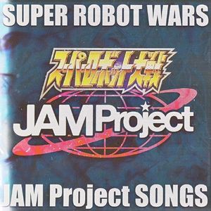 Super Robot Taisen JAM Project Theme Song Collection
