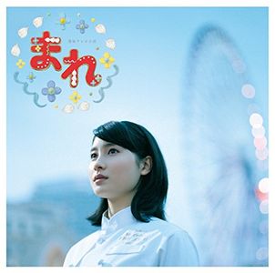 NHK TV Drama Mare Original Soundtrack 2 [FLAC]