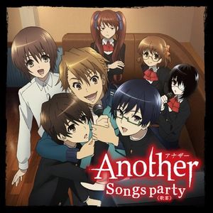 [120711] TVアニメ Another キャラソンアルバム(DVD付) (Another Songs Party / Various) [WAV+MP3+PV]