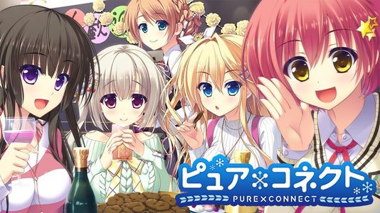 ❀AS Bought Game❀ [150529] [SMEE] ピュア×コネクト －PURE×CONNECT－ 初回限定版 + Maxi Single + Drama CD + Manual [H-Game]