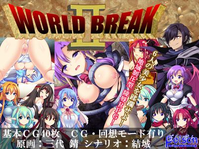 [150703][ぽいずん] World Break 2