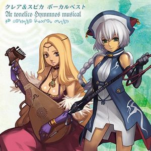 Ar tonelico Hymmnos Musical Vocal Best ~Claire&Spica~ [FLAC]