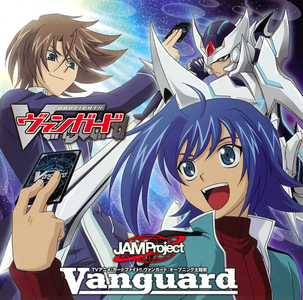 CARDFIGHT!! Vanguard OP Single - Vanguard