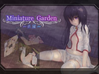 [150805][せきらら] Miniature Garden -前編- Ver1.09