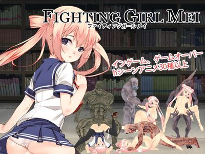 [150808][Umai Neko] FIGHTING GIRL MEI