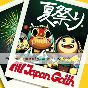 All Japan Goith - 夏祭り - EP (iTunes Plus AAC/RAR/EXCLUSIVE)