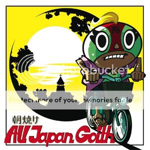 All Japan Goith - 朝焼け - EP (iTunes Plus AAC/RAR/EXCLUSIVE)