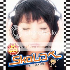 Skaしっぺ - スカシタミンAG (iTunes Plus AAC/RAR/EXCLUSIVE)