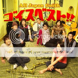 All Japan Goith - ゴイスベスト!! (配信限定) (iTunes Plus AAC/RAR/MEGA/EXCLUSIVE)