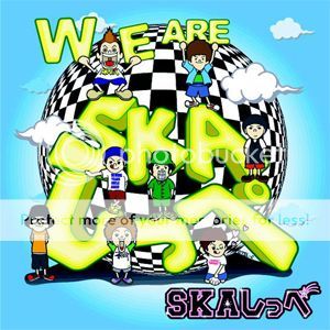 [Album] Skaしっぺ - We Are SKAしっぺ (AAC iTunes Plus/RAR/EXCLUSIVE)
