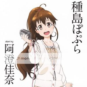 [Shinnoden] WORKING!! Character Song Menu 2 - Taneshima Poplar