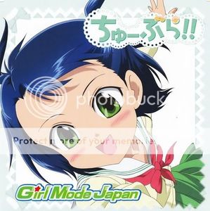 [Nipponsei] Chuu-Bra!! Character Song CD2 - Jinguuji Yako