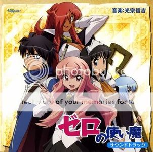 [Nipponsei] Zero no Tsukaima Original Soundtrack