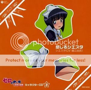 [Nipponsei] Zero no Tsukaima ~Princess no Rondo~ Character CD3 - Kanjiru Siesta