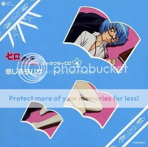 [Nipponsei] Zero no Tsukaima ~Princess no Rondo~ Character CD4 - Kanjiru Tabitha